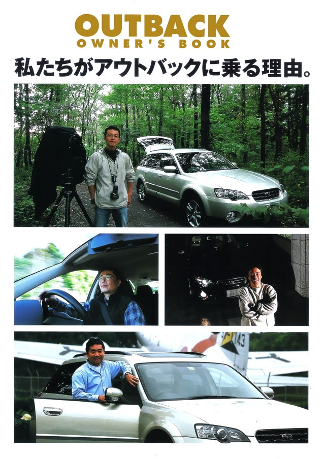 2003N12s OUTBACK@OWNER'S BOOK AEgobNɏ闝R(1)